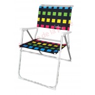Chaise de plage haute carrés colorés en aluminium